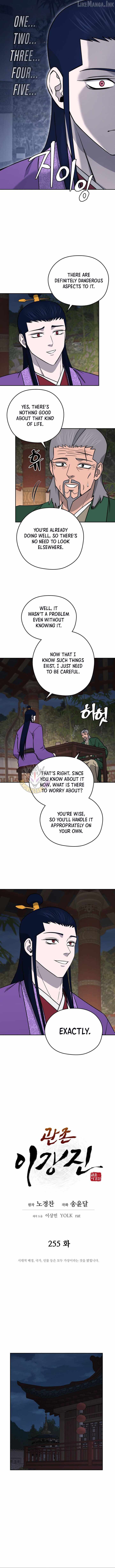 administrator Kang Jin Lee Chapter 255-eng-li - Page 3