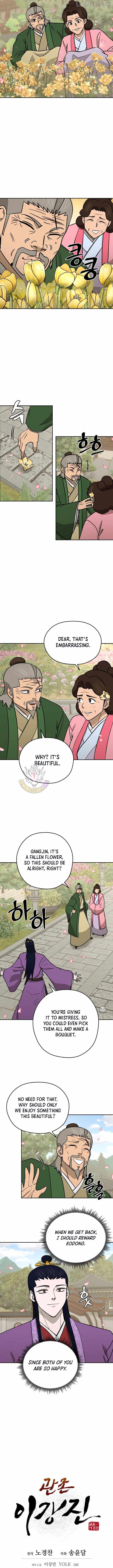 administrator Kang Jin Lee Chapter 254-eng-li - Page 3