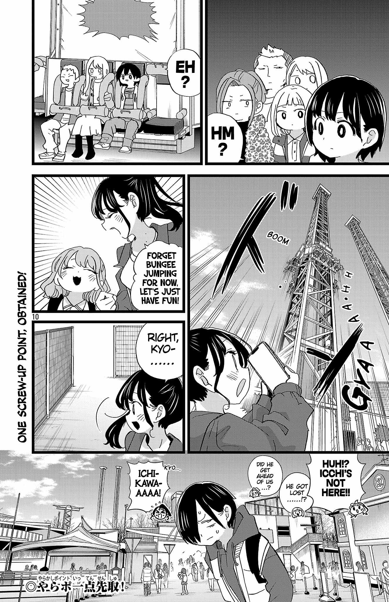 Boku No Kokoro No Yabai Yatsu Chapter 193-eng-li - Page 10