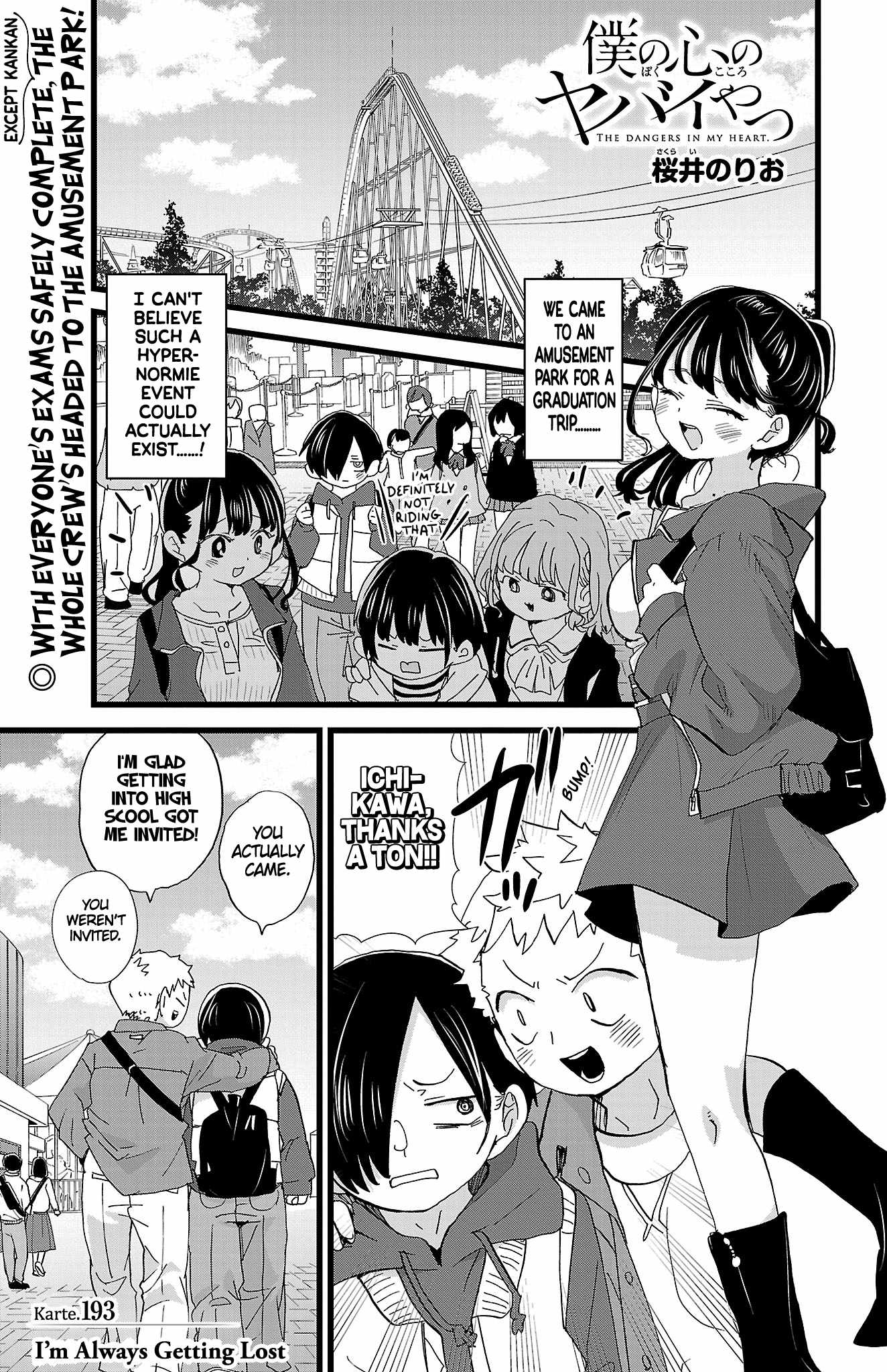 Boku No Kokoro No Yabai Yatsu Chapter 193-eng-li - Page 1