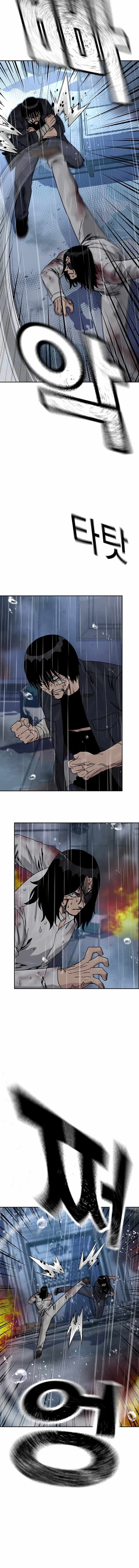 To Not Die Chapter 215-eng-li - Page 2