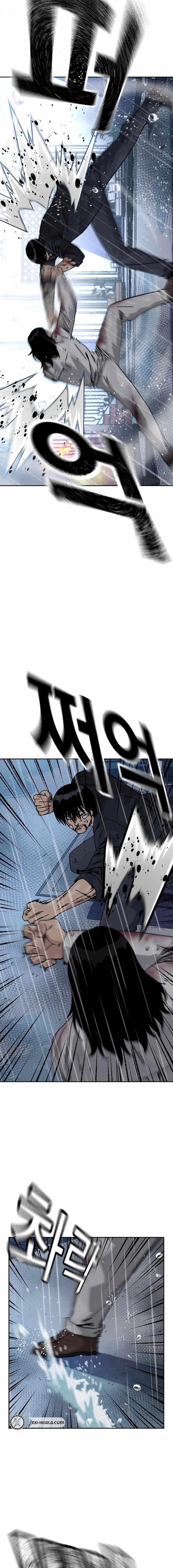 To Not Die Chapter 215-eng-li - Page 1