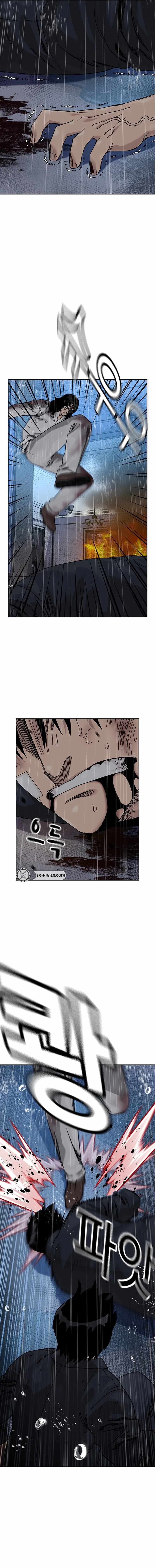 To Not Die Chapter 215-eng-li - Page 15
