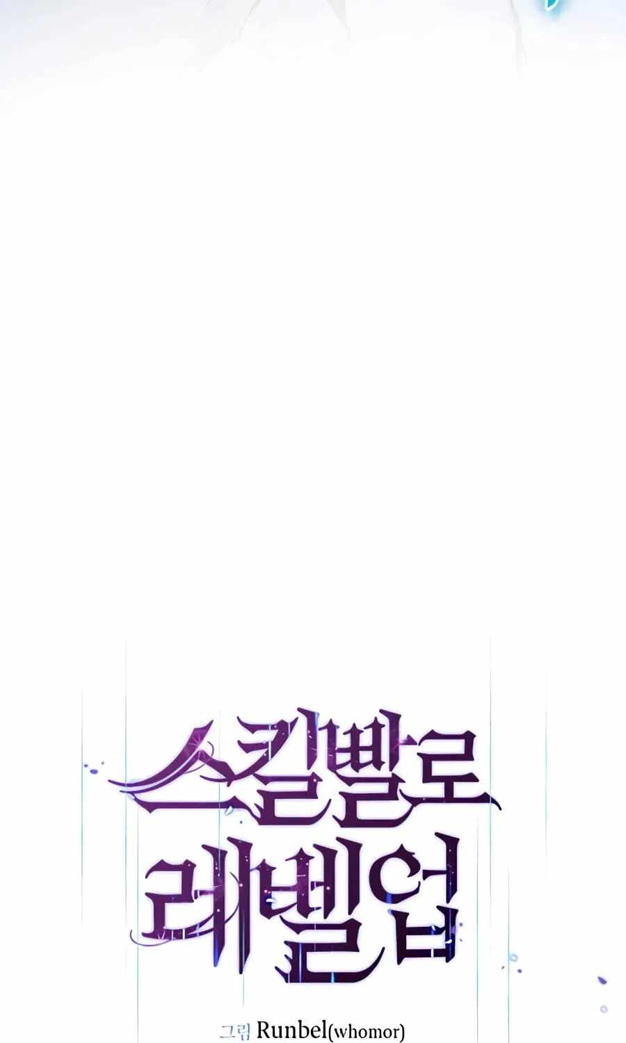 Leveling Up With Skills Chapter 156-eng-li - Page 62