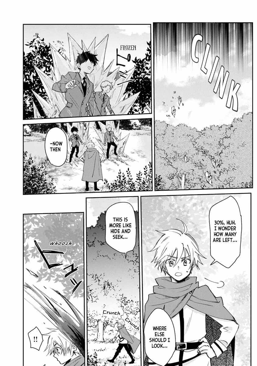 Hyouketsukei Koso Saikyou desu! – Chiisakute Kawaii Shishou to Kekkon suru Tame ni Saikyou no Majutsushi wo Mezashimasu Chapter 3-eng-li - Page 19