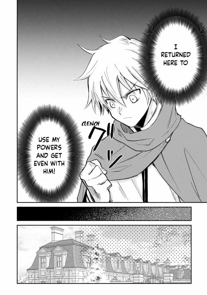 Hyouketsukei Koso Saikyou desu! – Chiisakute Kawaii Shishou to Kekkon suru Tame ni Saikyou no Majutsushi wo Mezashimasu Chapter 3-eng-li - Page 17