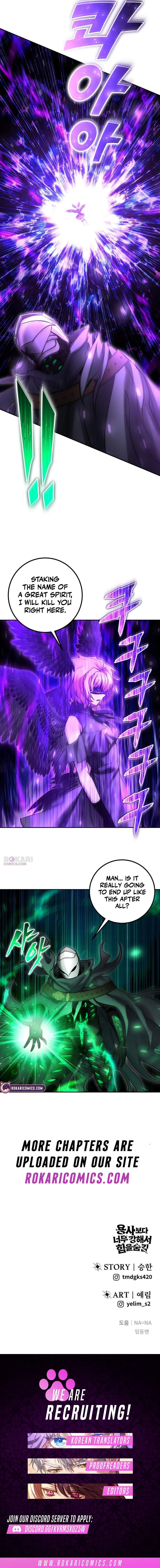 I was more overpowered than the hero, so I hid my power! Chapter 125-eng-li - Page 16