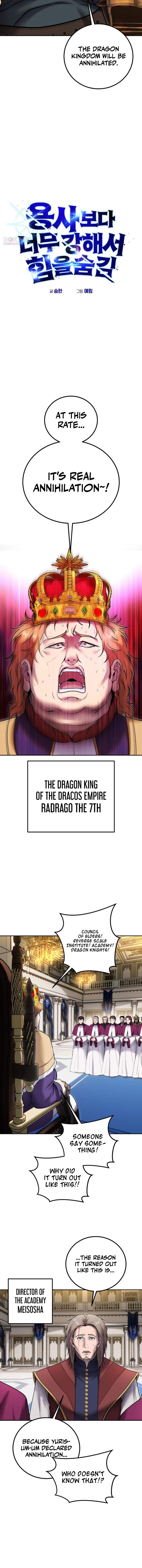 I was more overpowered than the hero, so I hid my power! Chapter 125-eng-li - Page 4