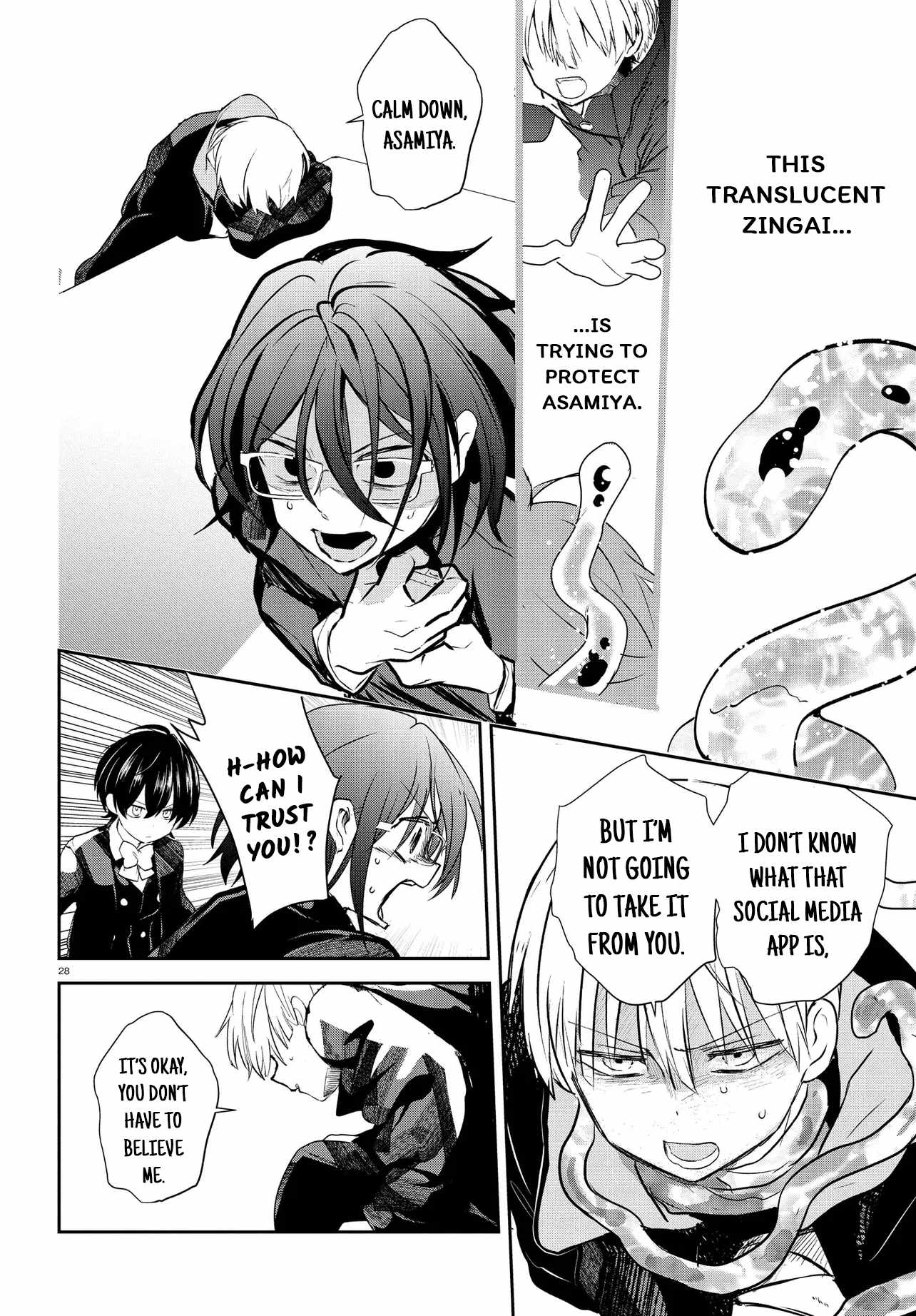 Inochi no Tabekata Chapter 18-eng-li - Page 27