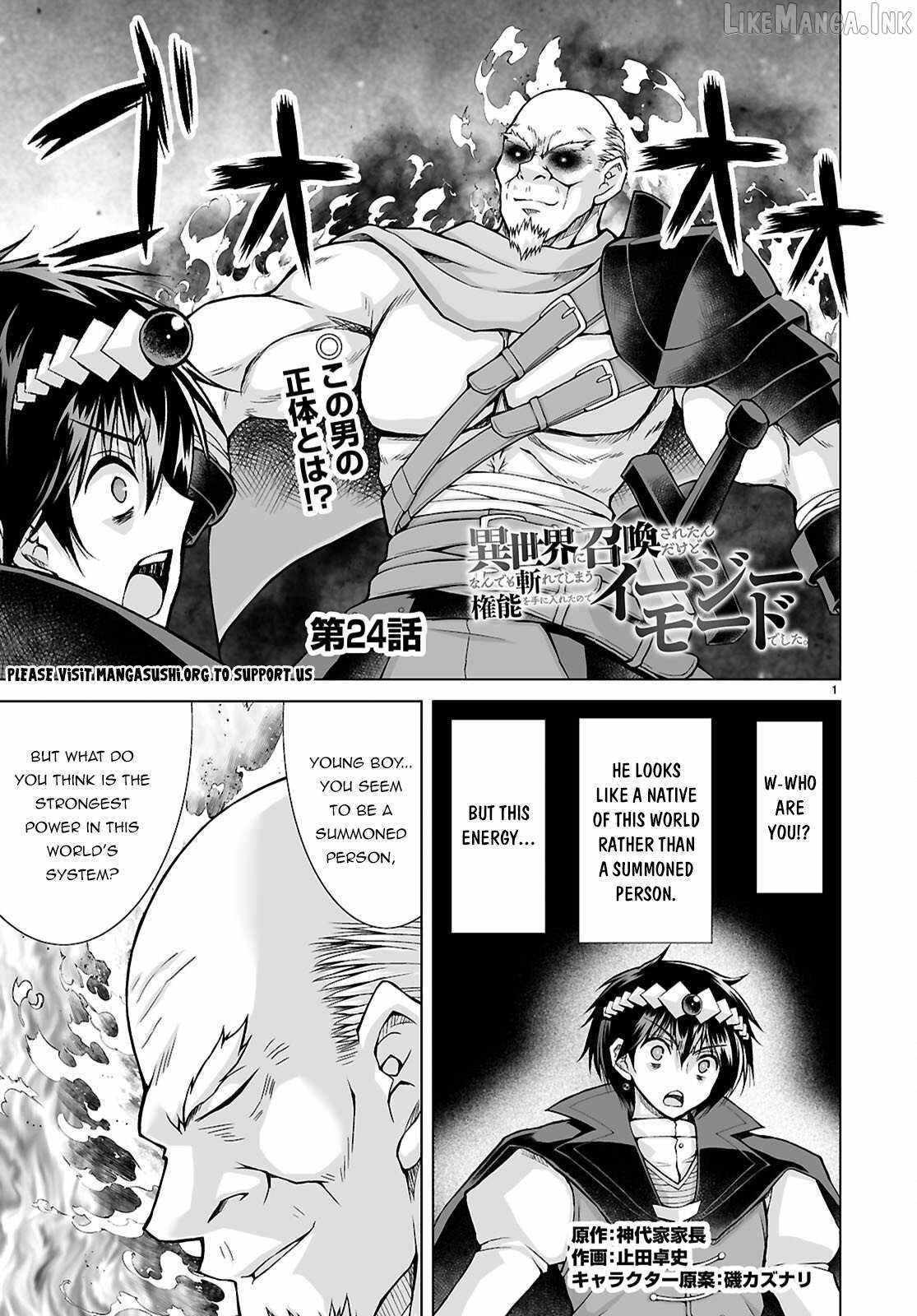 Isekai Ni Shoukan Saretan dakedo, Nandemo Kireteshimau Kennou wo Teni Ireta node Easy Mode Deshita Chapter 24-eng-li - Page 1
