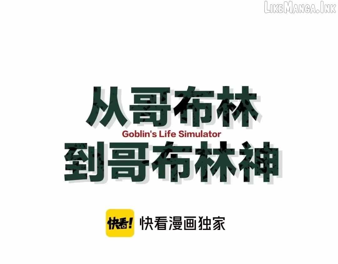 From Goblin to Goblin God Chapter 113-eng-li - Page 54