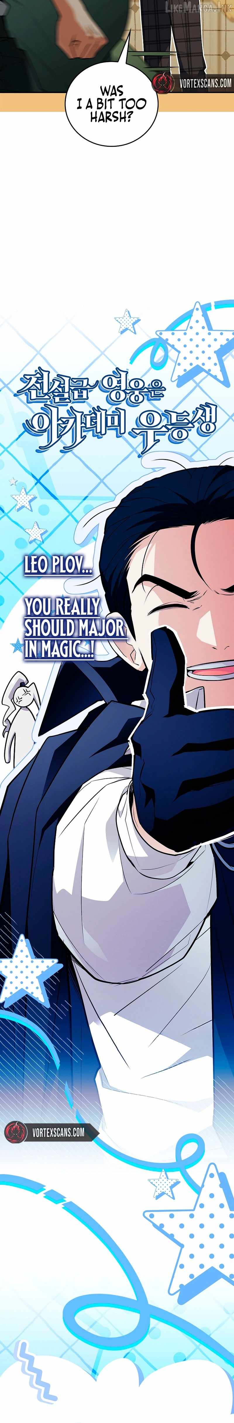 The Legendary Hero Is an Academy Honors Student Chapter 91-eng-li - Page 8