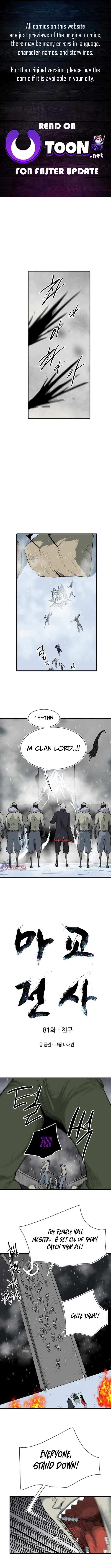 The Demonic Warrior Chapter 81-eng-li - Page 0