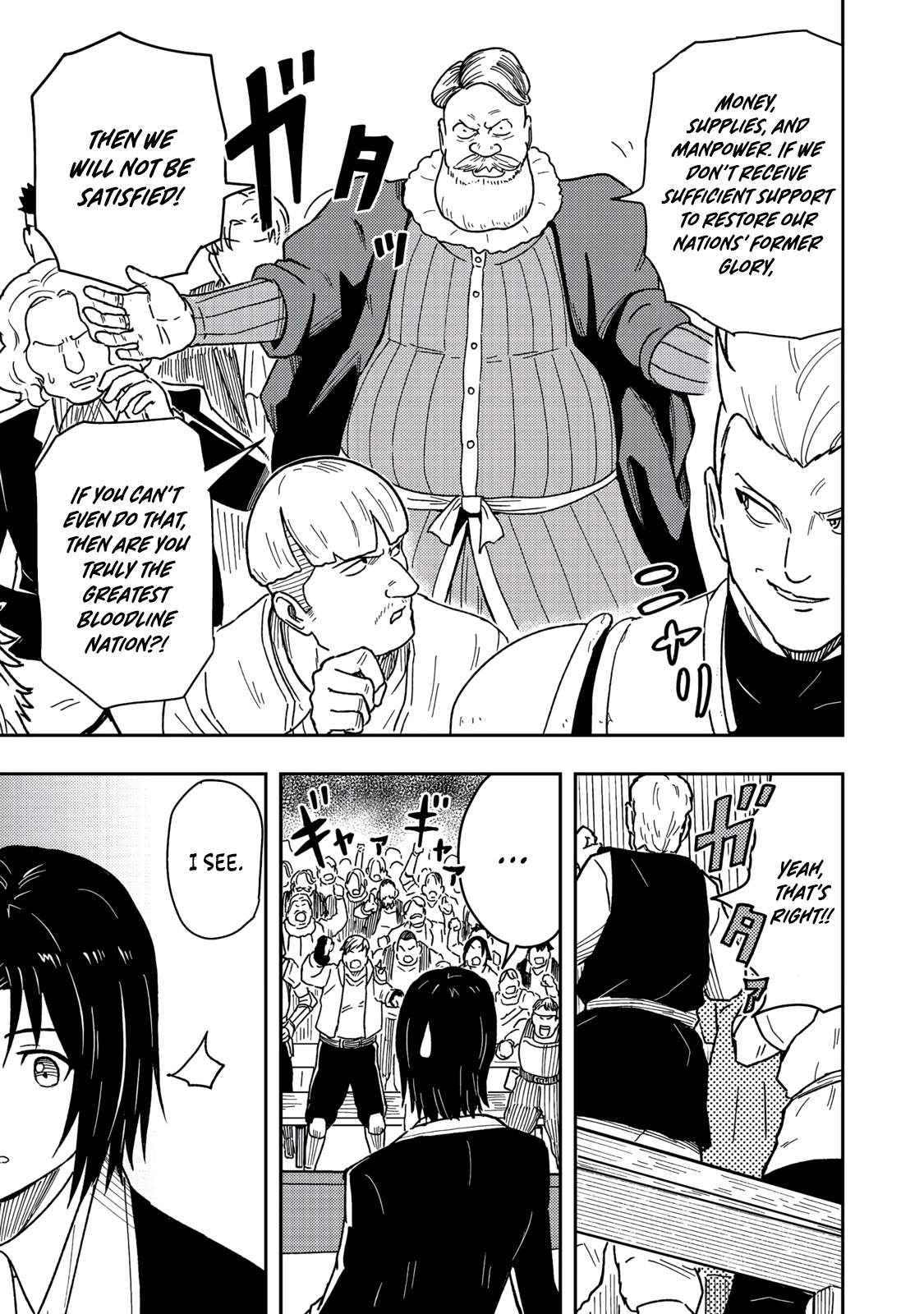The Capital’s One-Man Army Golem Master—Unexpectedly Banished!? ~Now That I’m Free, I’ll Create the Ultimate Golem Together With My Beautiful Hero Disciples. I Don’t Care Even if They Beg Me to Come Back~ Chapter 17-eng-li - Page 7