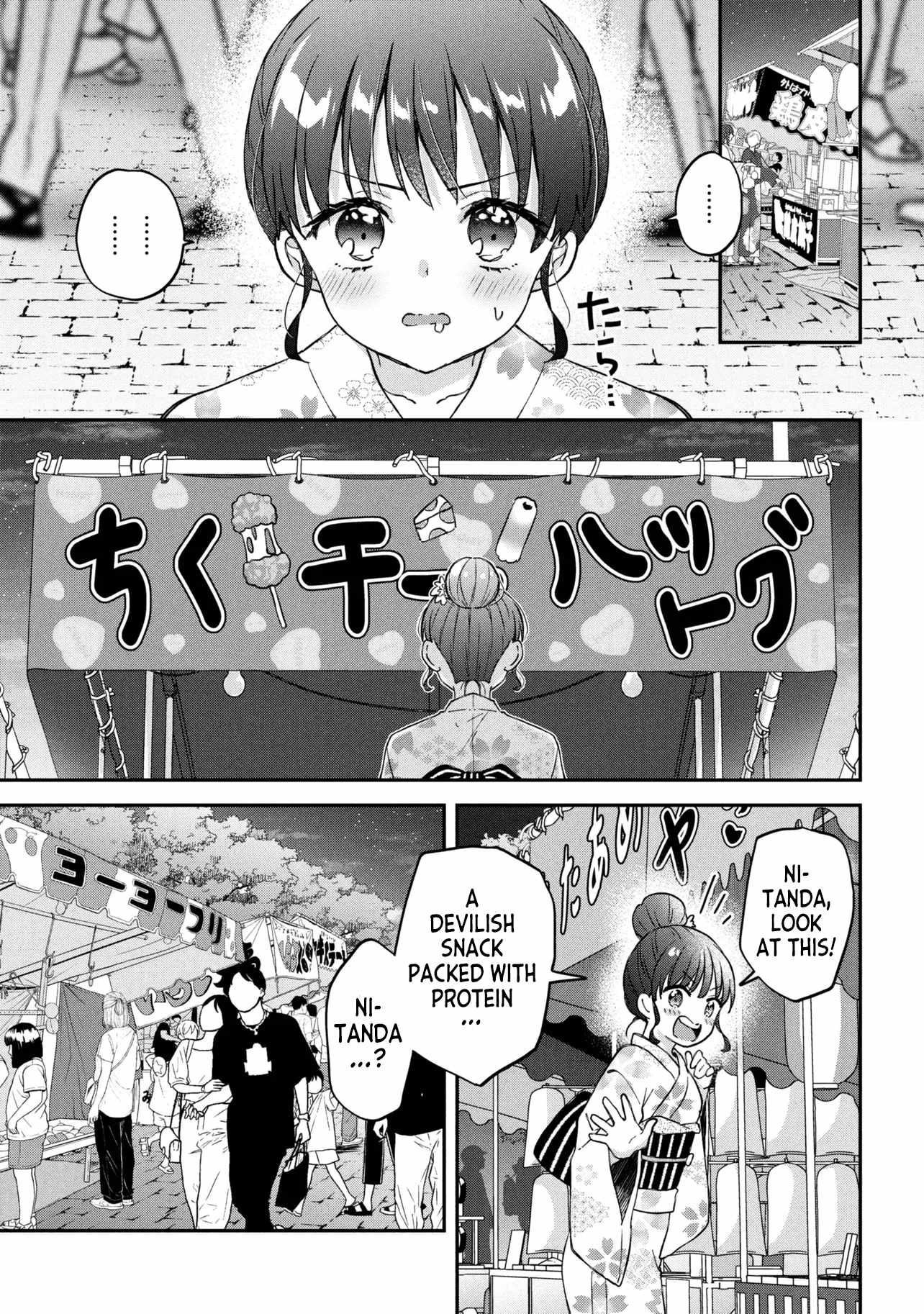 Machino-san, Waiting for a Comeback Chapter 13-eng-li - Page 10