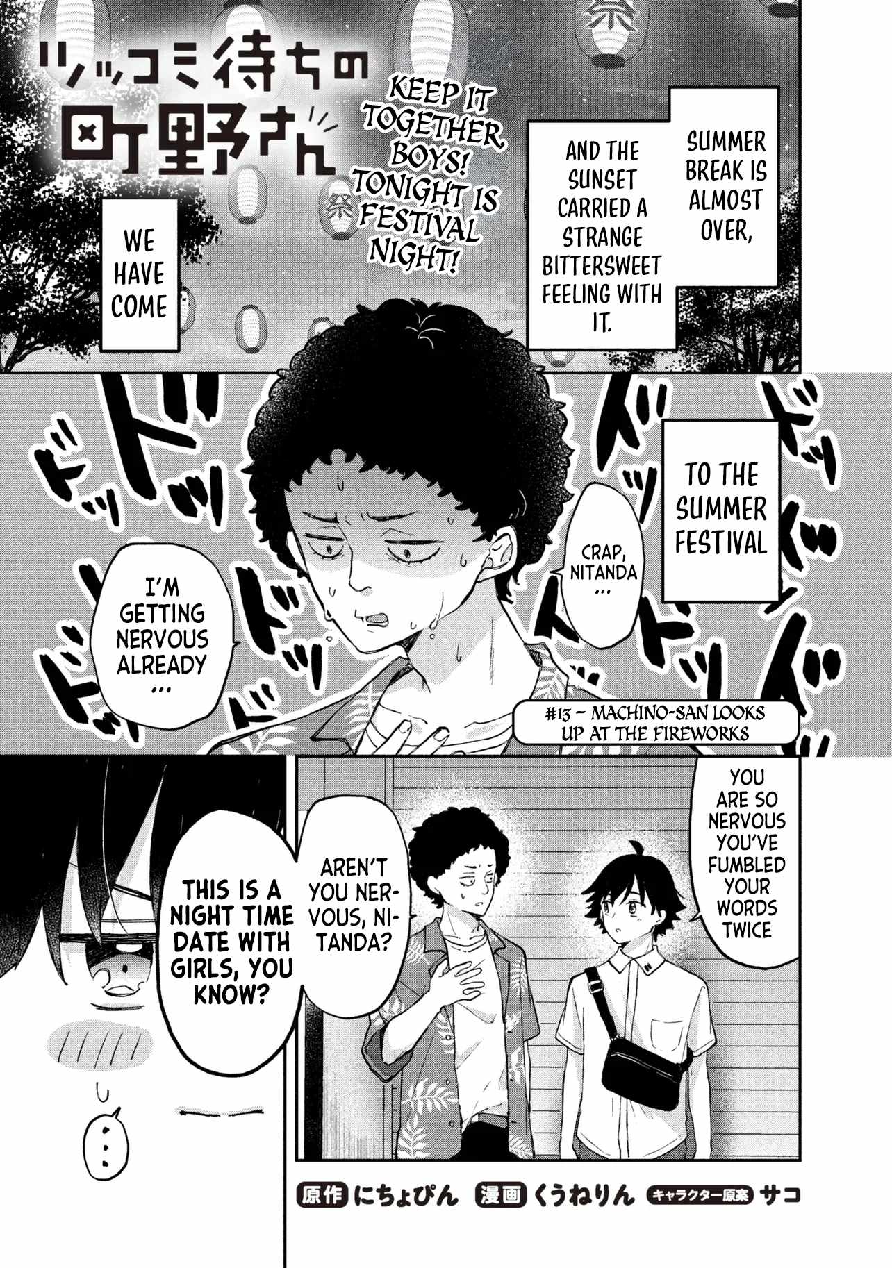 Machino-san, Waiting for a Comeback Chapter 13-eng-li - Page 0