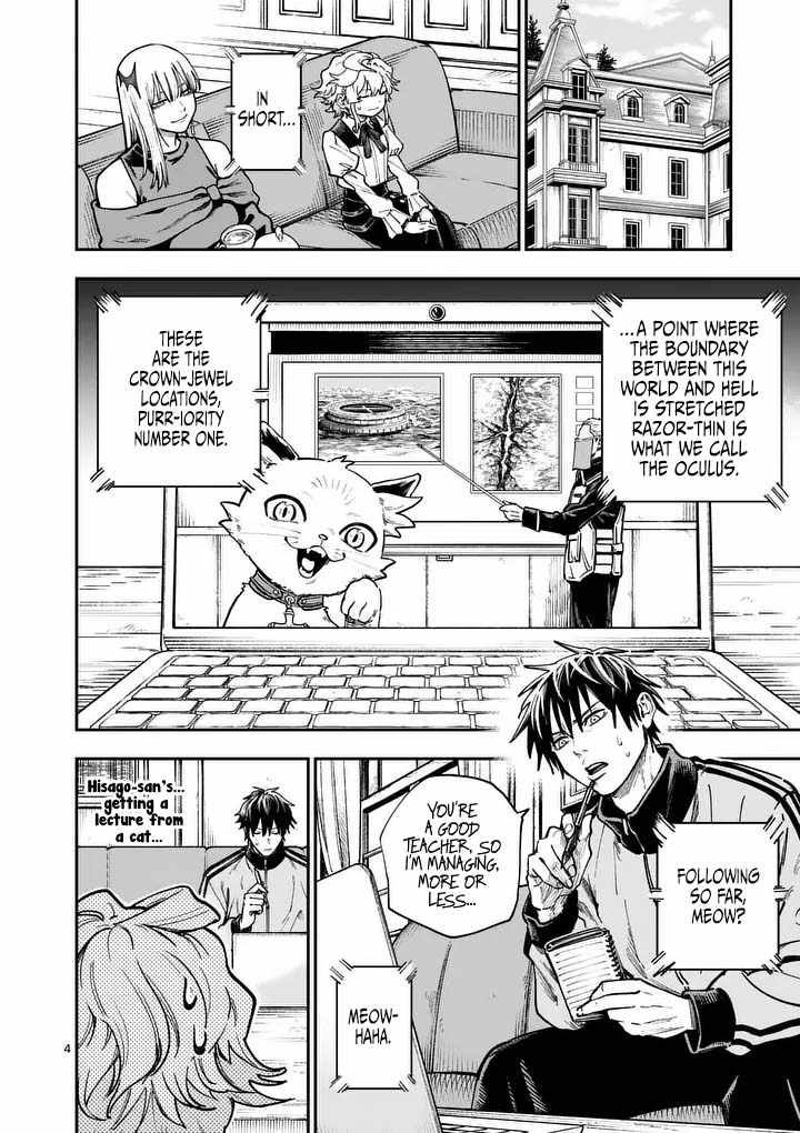 Darwin's Deadly Sins Chapter 26-eng-li - Page 5