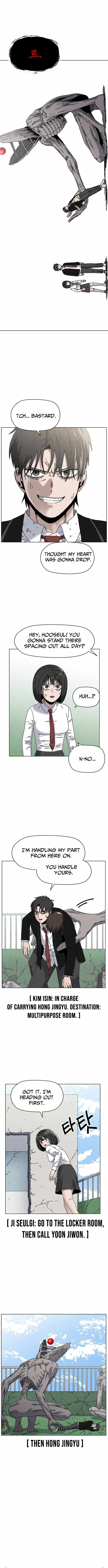 Leu Leu Leu Chapter 25-eng-li - Page 3