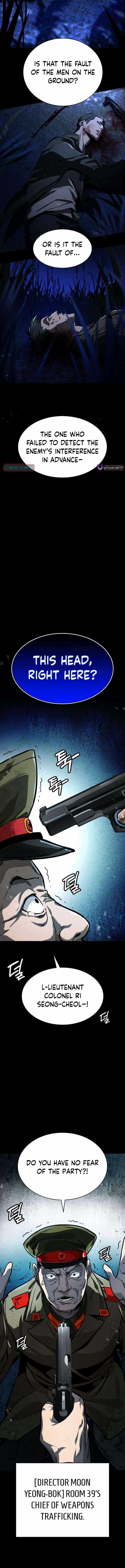 The NIS Rookie Chapter 20-eng-li - Page 6