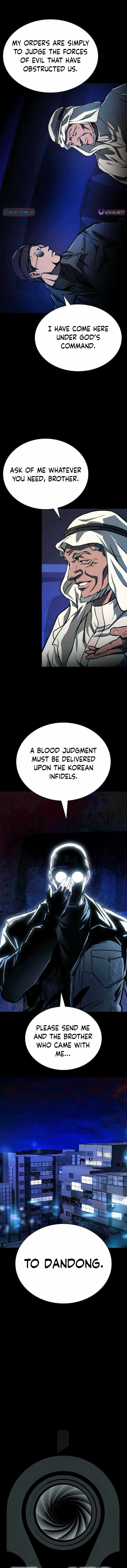 The NIS Rookie Chapter 20-eng-li - Page 2