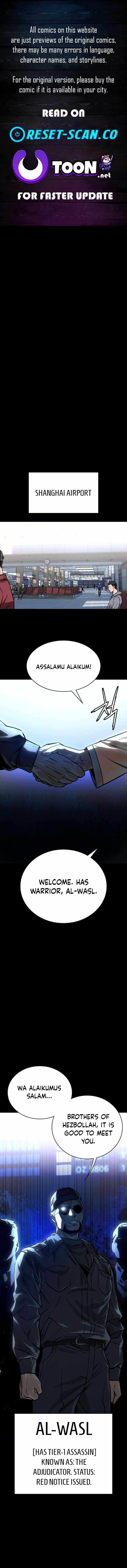 The NIS Rookie Chapter 20-eng-li - Page 0