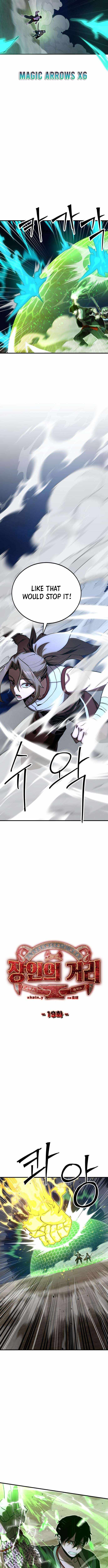 Artisan’s District Chapter 19-eng-li - Page 2