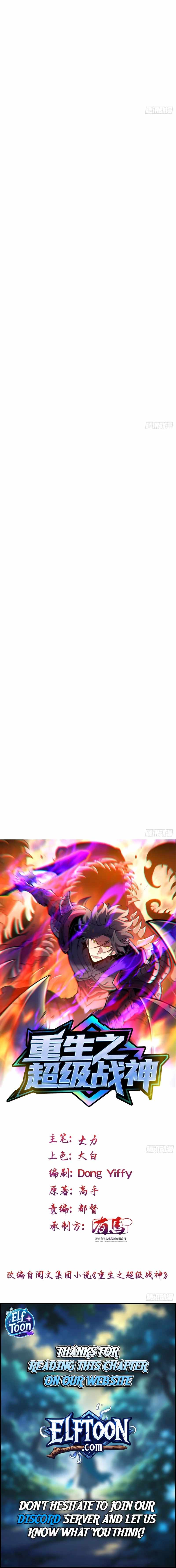 Super God of War Chapter 27-eng-li - Page 8