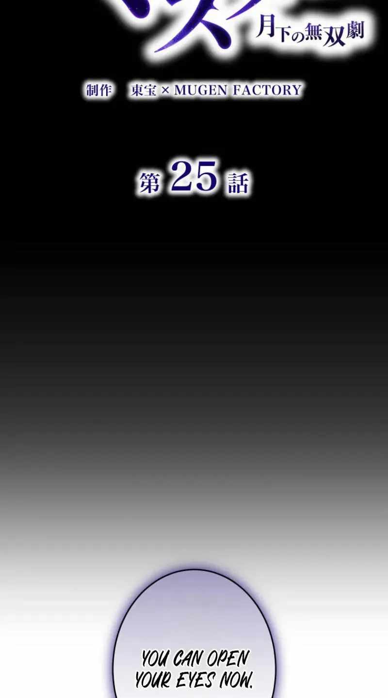 Shadow Master: The Peerless Legend Beneath the Moon Chapter 25-eng-li - Page 3