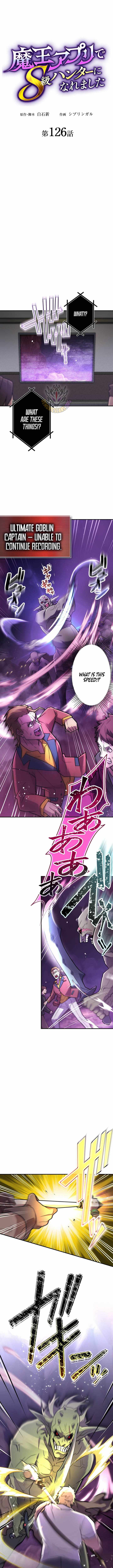 I Became an S-Rank Hunter with the Demon Lord App Chapter 126-eng-li - Page 1