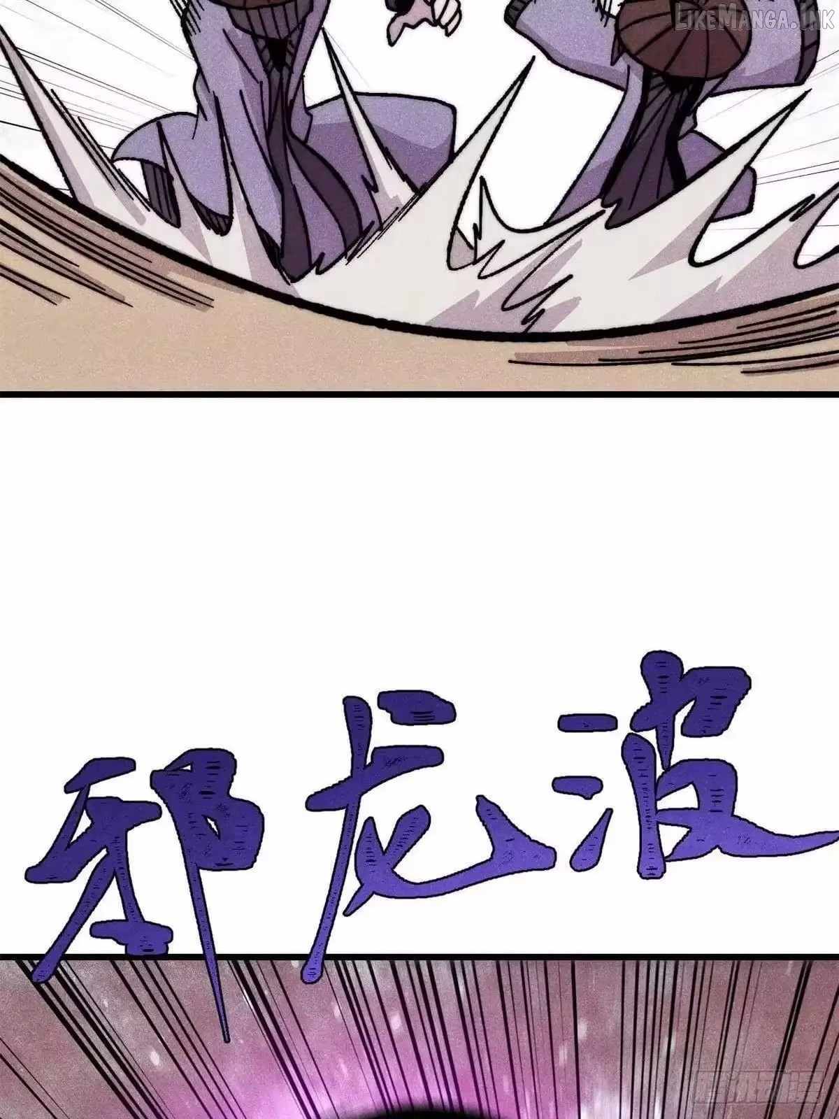 All Hail the Sect Leader Chapter 530-eng-li - Page 33