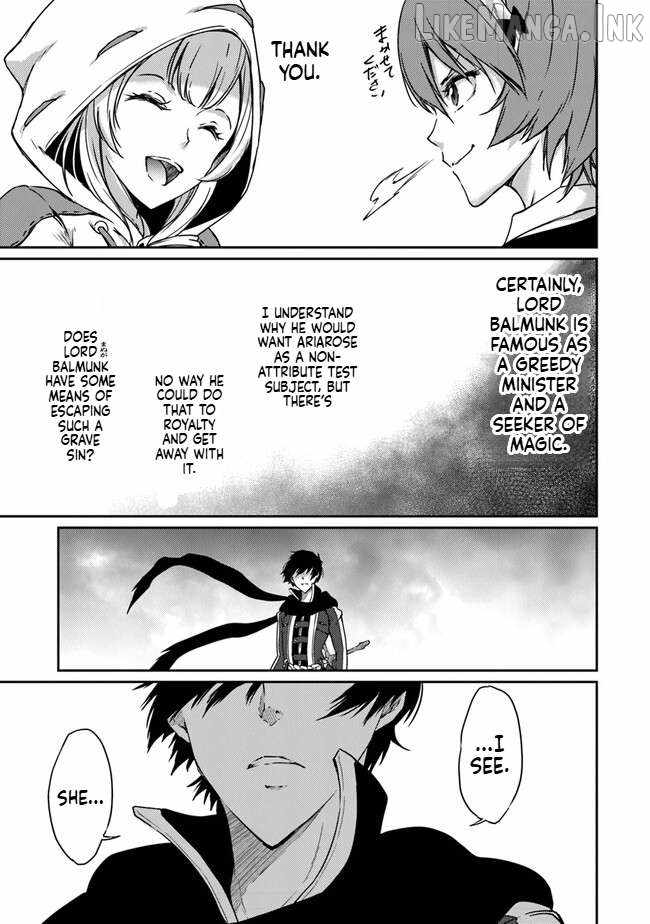 The Invincible Undefeated Divine Sword Master Chapter 8-eng-li - Page 14