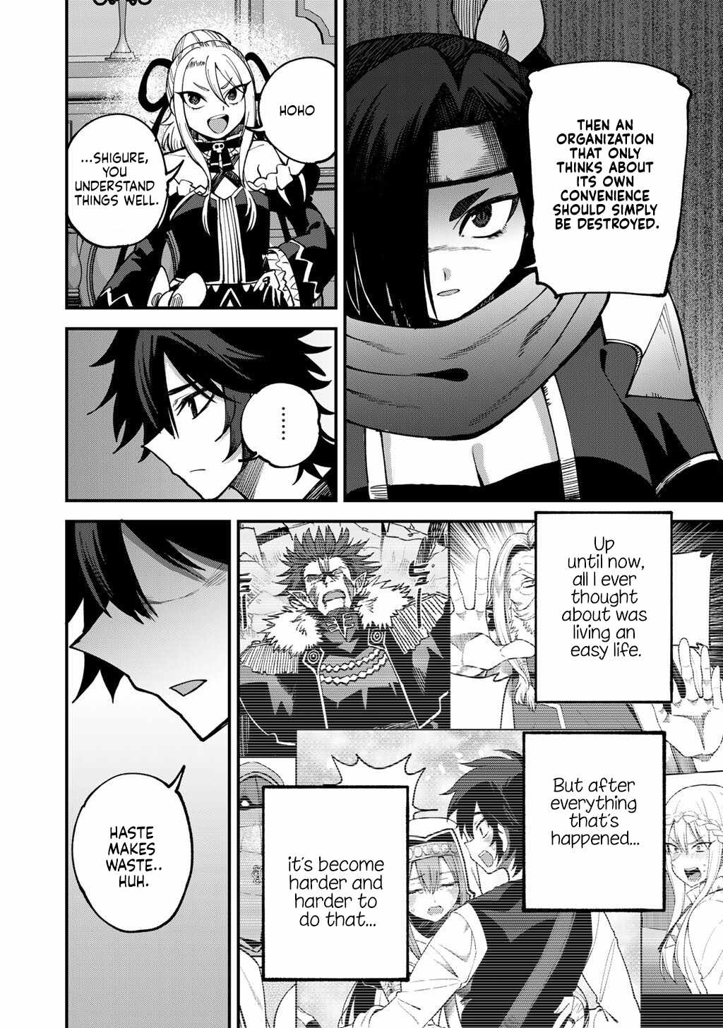 Dorei Shounin shika Sentakushi ga Nai desu yo? Harem? Nani Sore Oishii no? Chapter 79-eng-li - Page 6