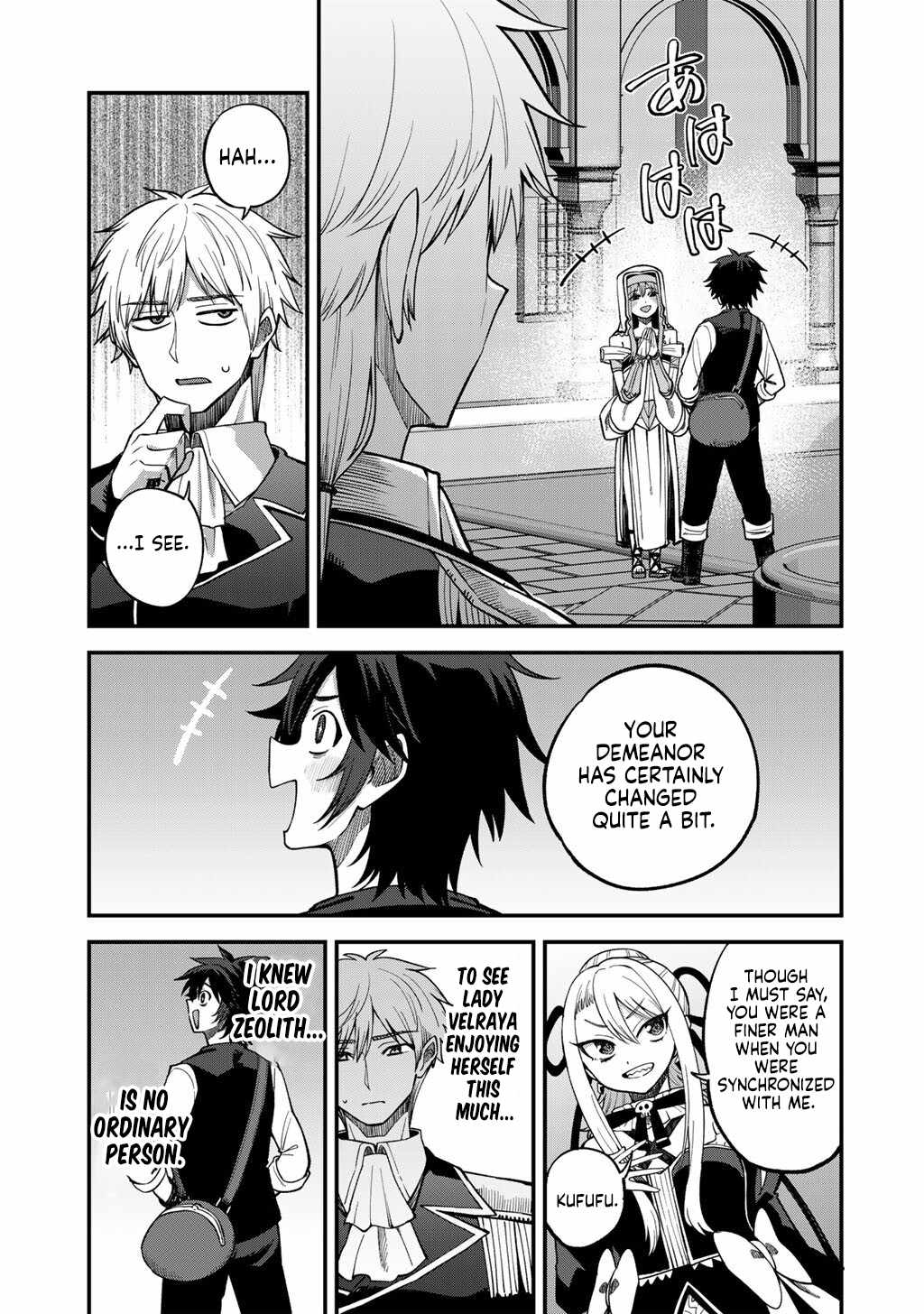 Dorei Shounin shika Sentakushi ga Nai desu yo? Harem? Nani Sore Oishii no? Chapter 78-eng-li - Page 17
