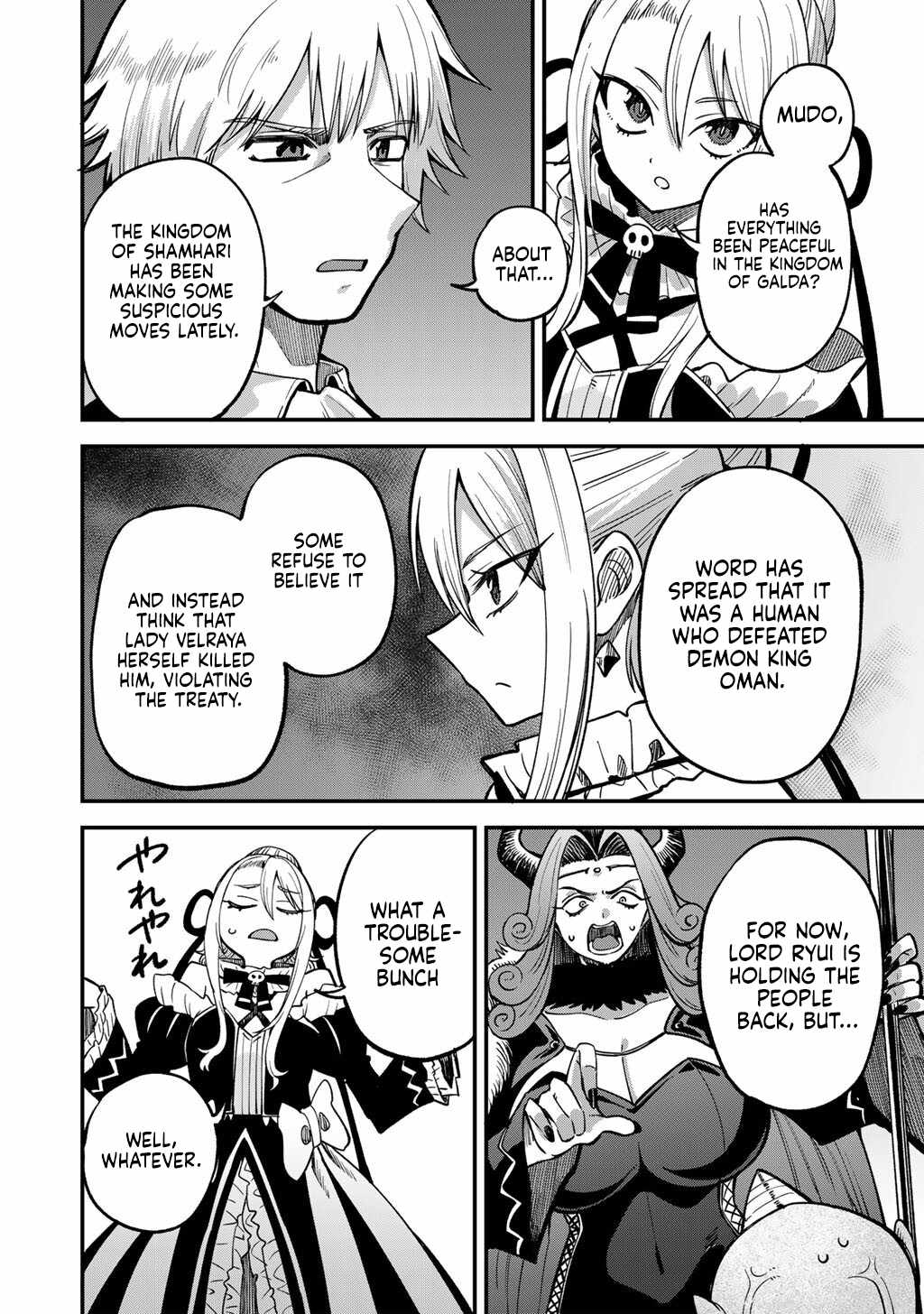 Dorei Shounin shika Sentakushi ga Nai desu yo? Harem? Nani Sore Oishii no? Chapter 78-eng-li - Page 18