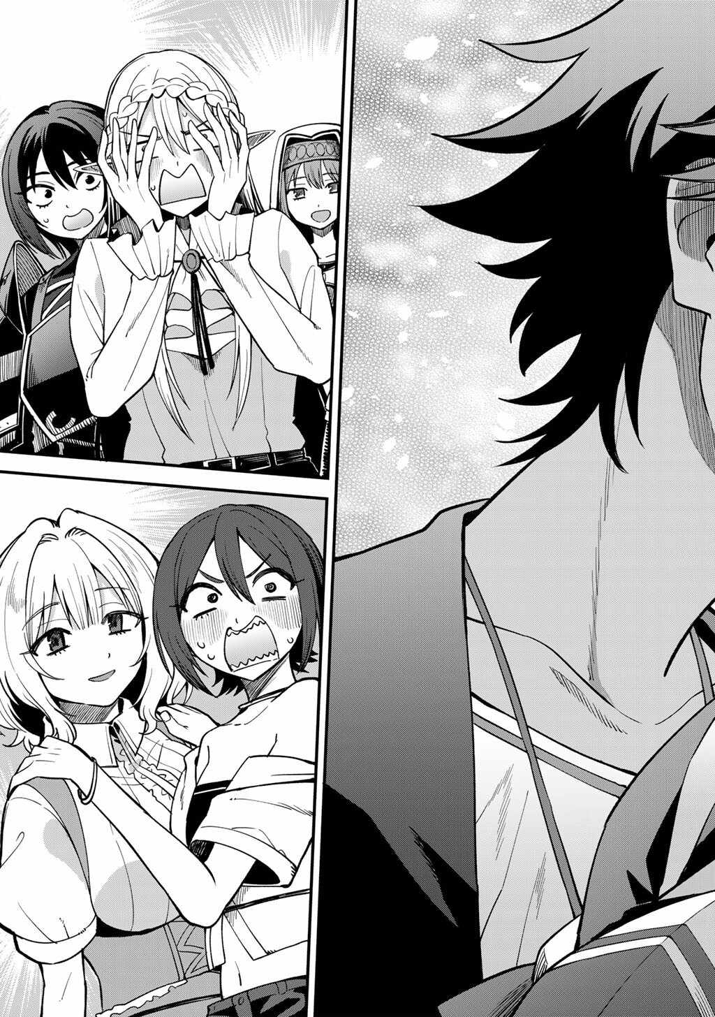 Dorei Shounin shika Sentakushi ga Nai desu yo? Harem? Nani Sore Oishii no? Chapter 78-eng-li - Page 5