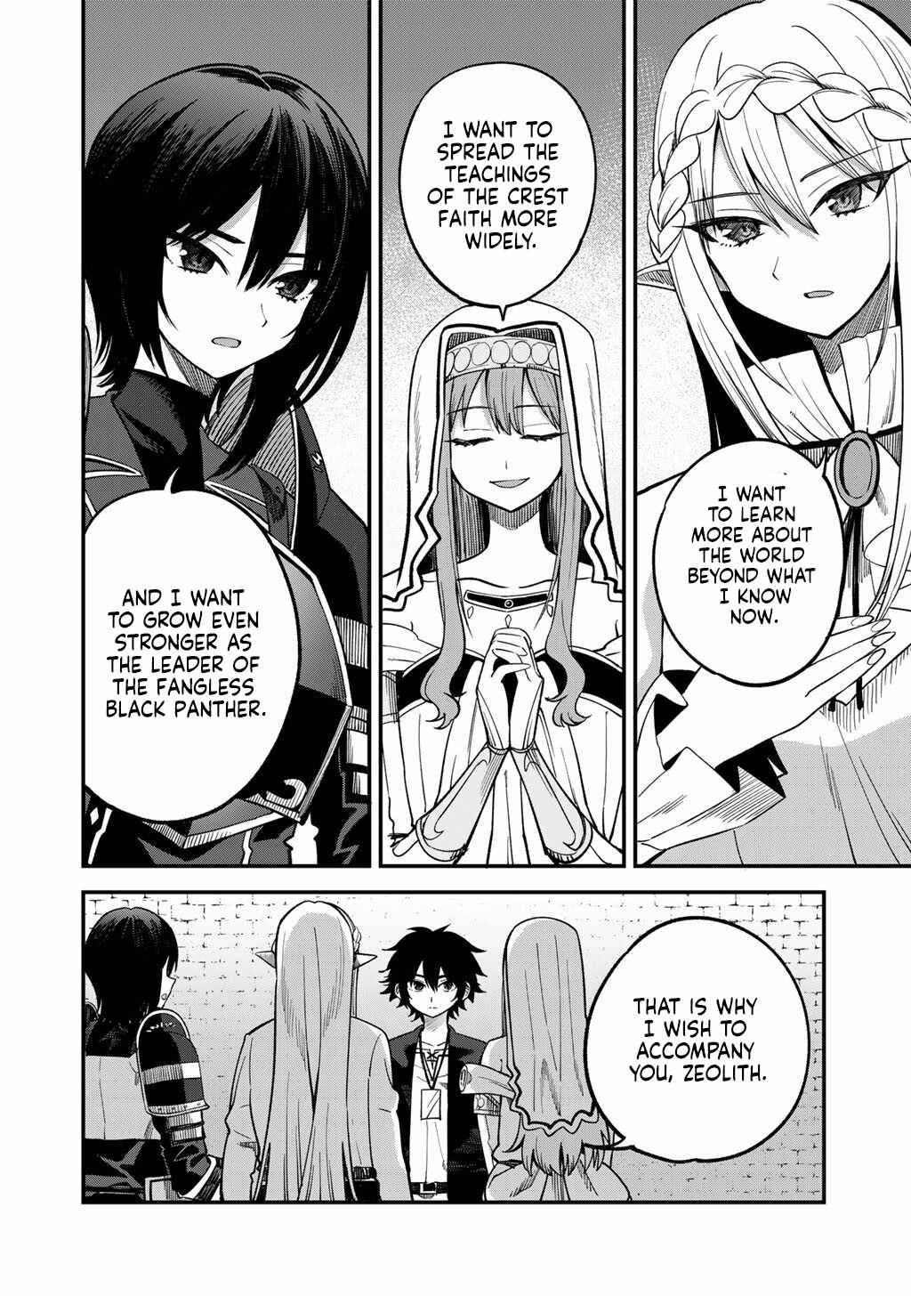 Dorei Shounin shika Sentakushi ga Nai desu yo? Harem? Nani Sore Oishii no? Chapter 77-eng-li - Page 6