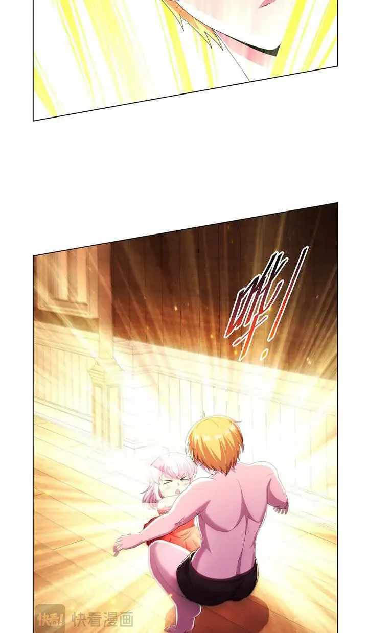 The Demon King Who Lost His Job Chapter 448-eng-li - Page 27