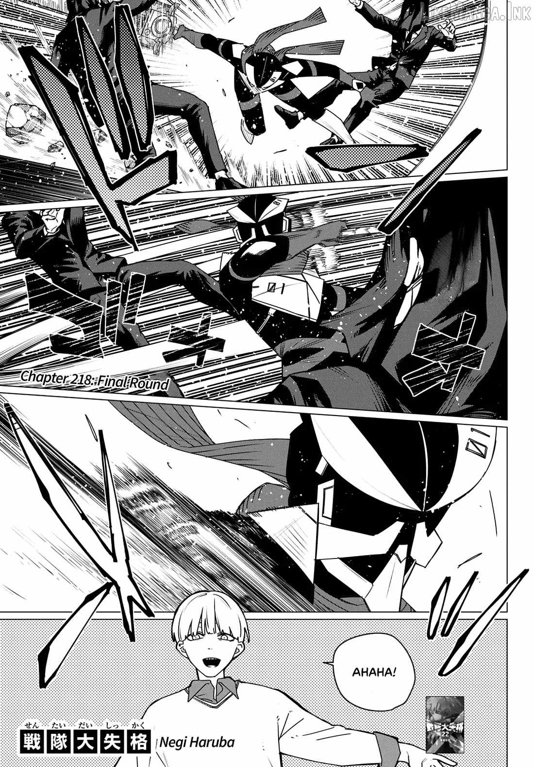 Ranger Reject Chapter 218-eng-li - Page 0
