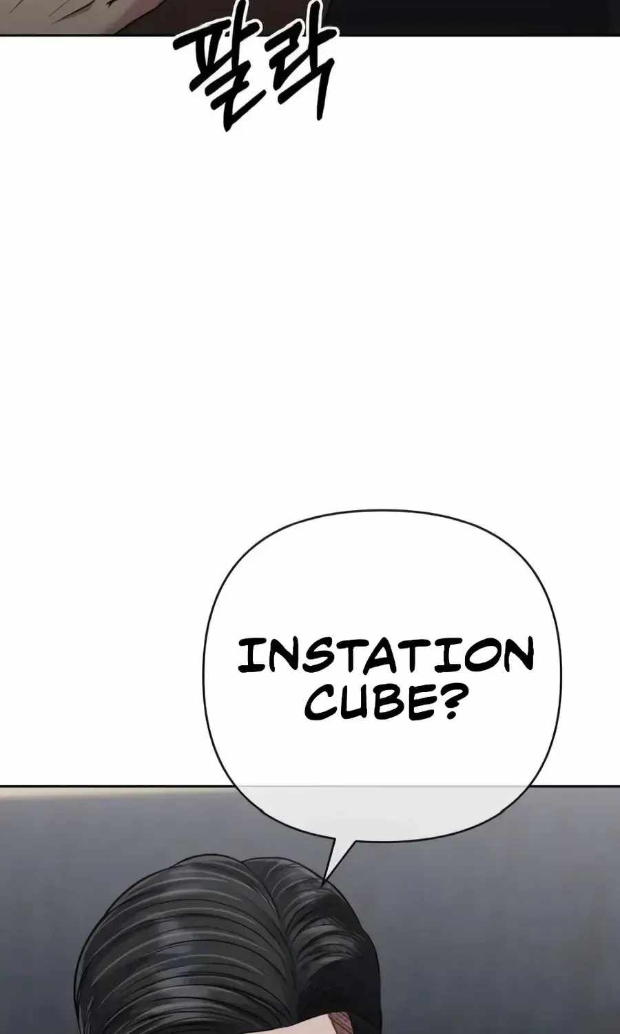 Rookie Employee Kim Cheolsu Chapter 149-eng-li - Page 74