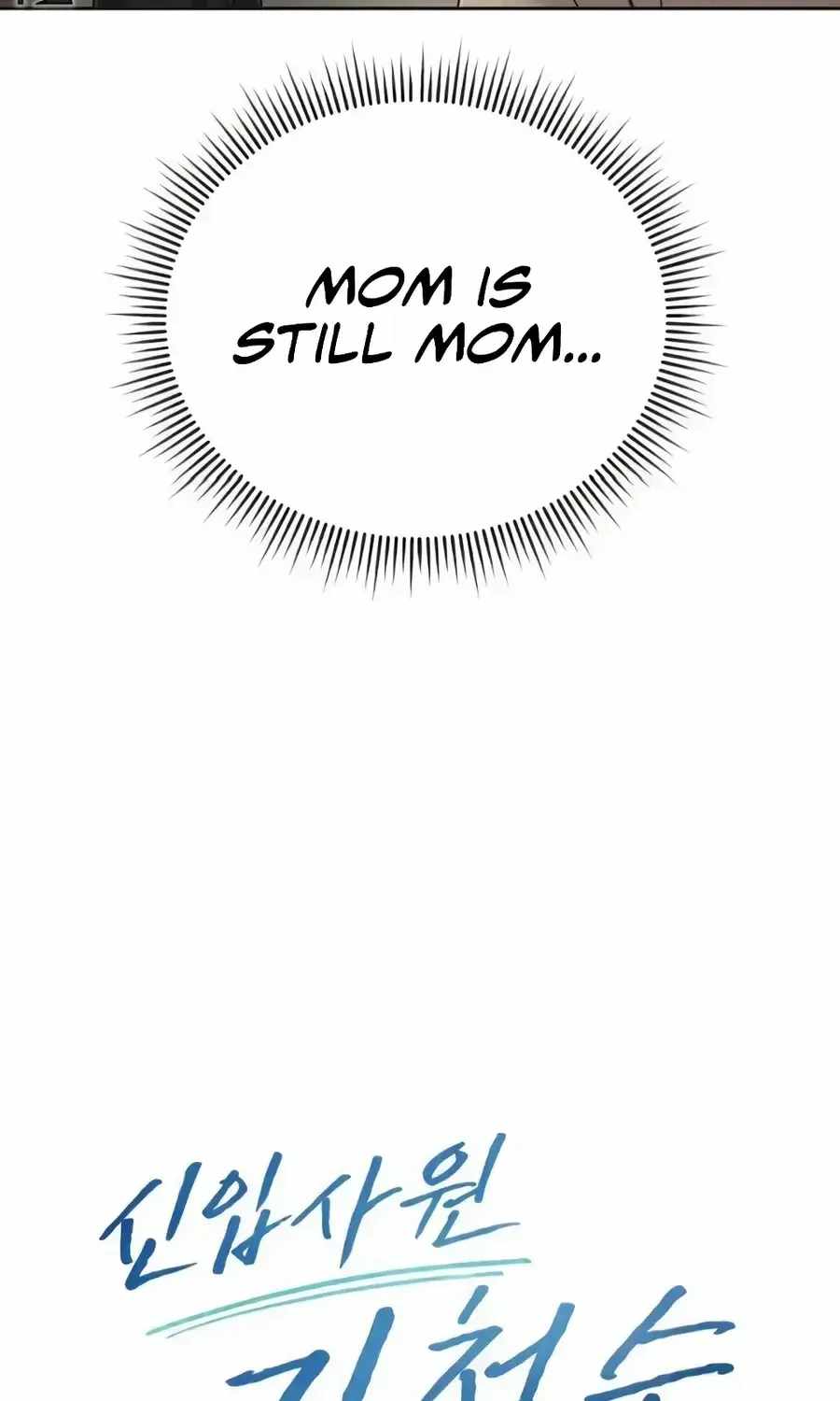 Rookie Employee Kim Cheolsu Chapter 149-eng-li - Page 37