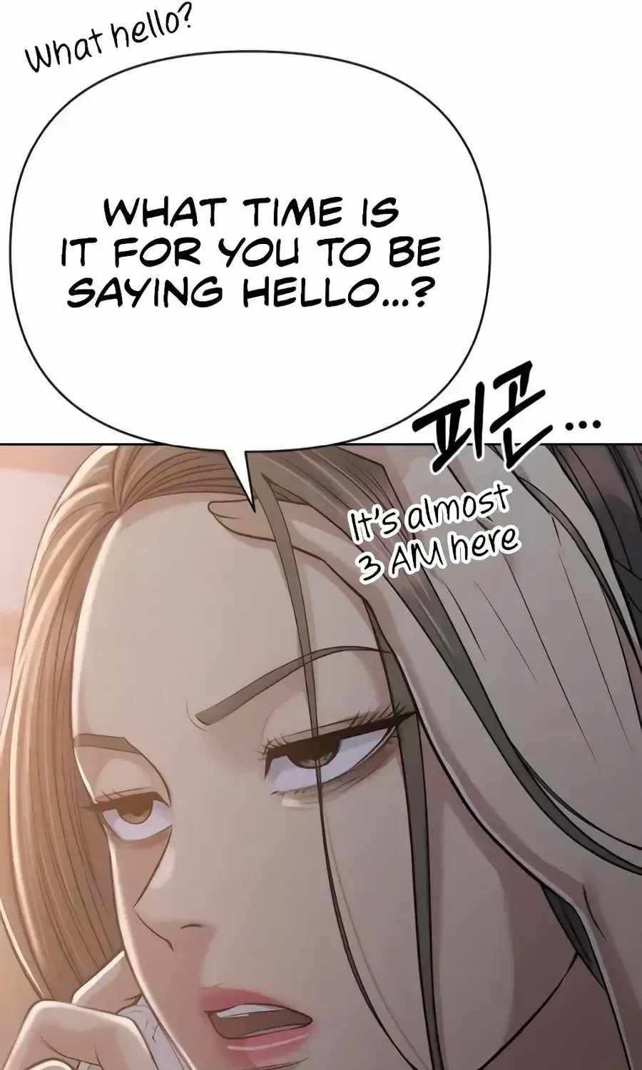 Rookie Employee Kim Cheolsu Chapter 149-eng-li - Page 129