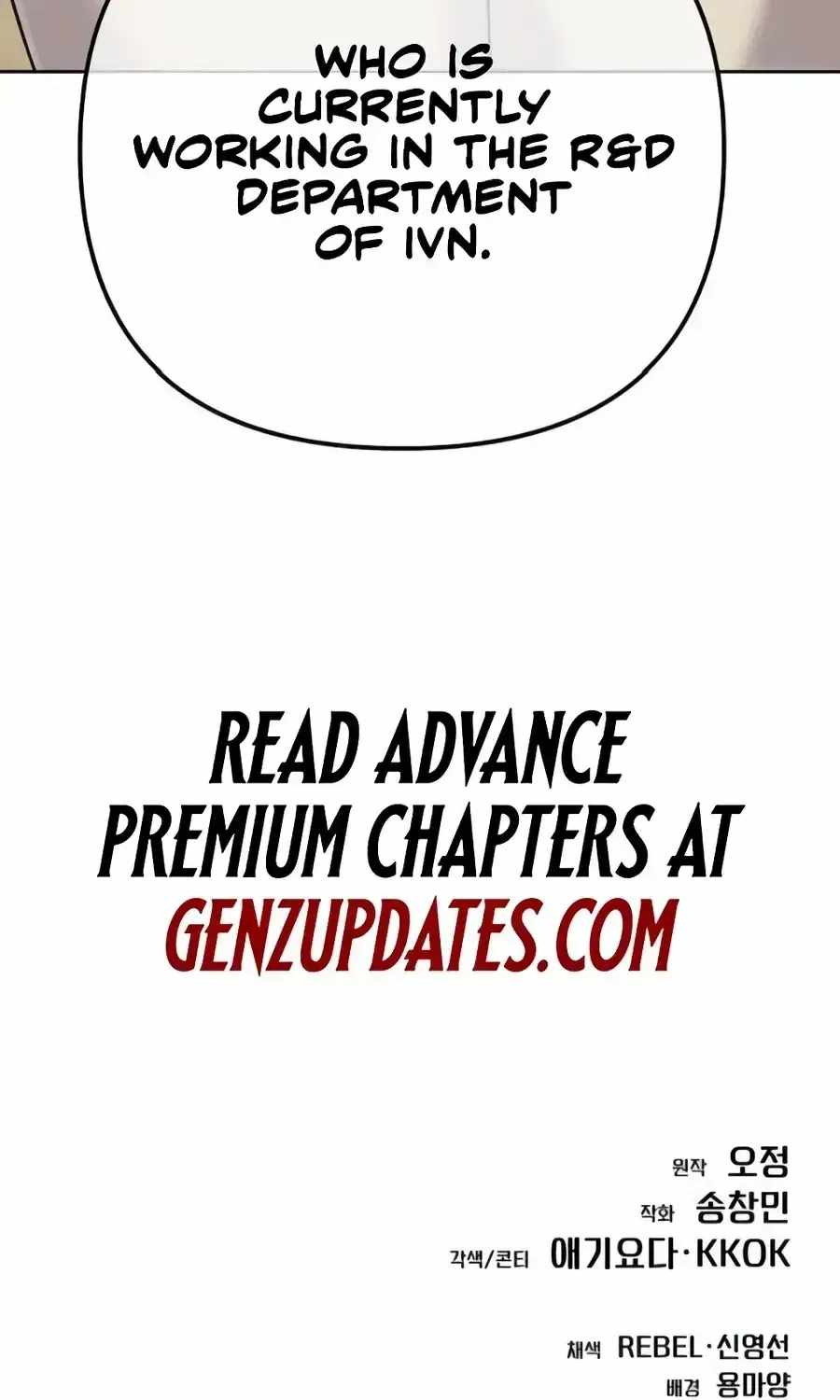 Rookie Employee Kim Cheolsu Chapter 149-eng-li - Page 152