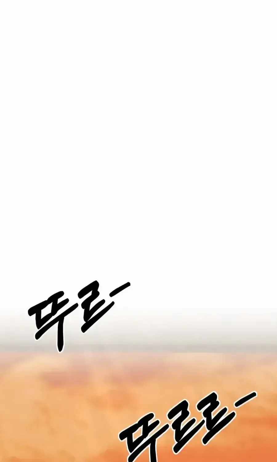 Rookie Employee Kim Cheolsu Chapter 149-eng-li - Page 123