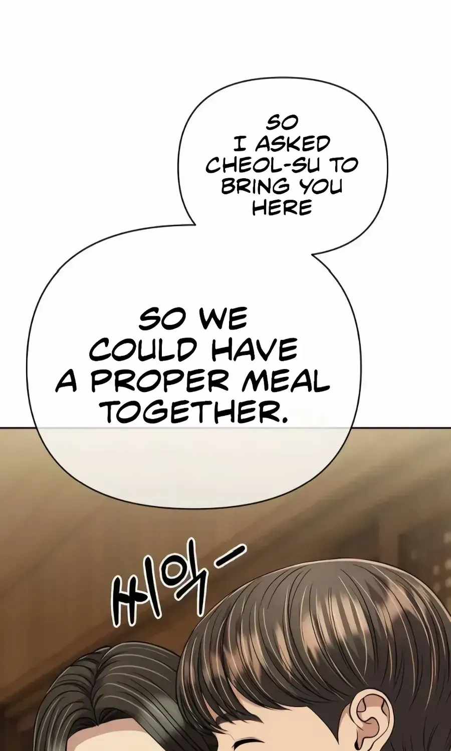 Rookie Employee Kim Cheolsu Chapter 149-eng-li - Page 7