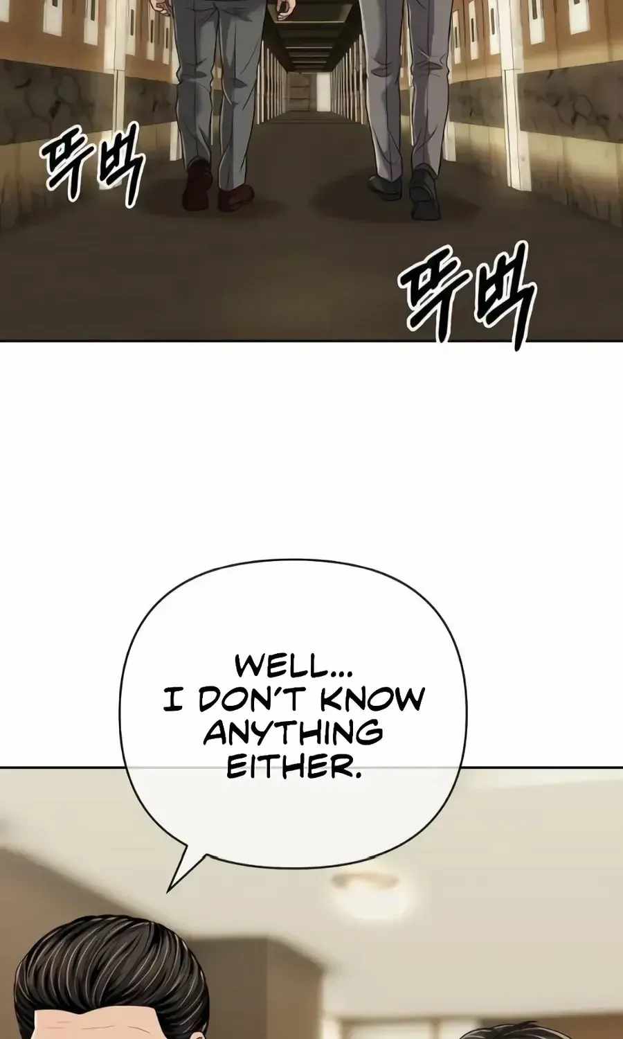 Rookie Employee Kim Cheolsu Chapter 149-eng-li - Page 117