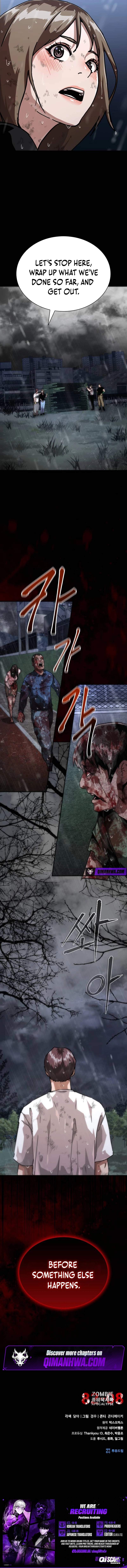 Zombie Apocalypse 82-08 Chapter 113-eng-li - Page 14