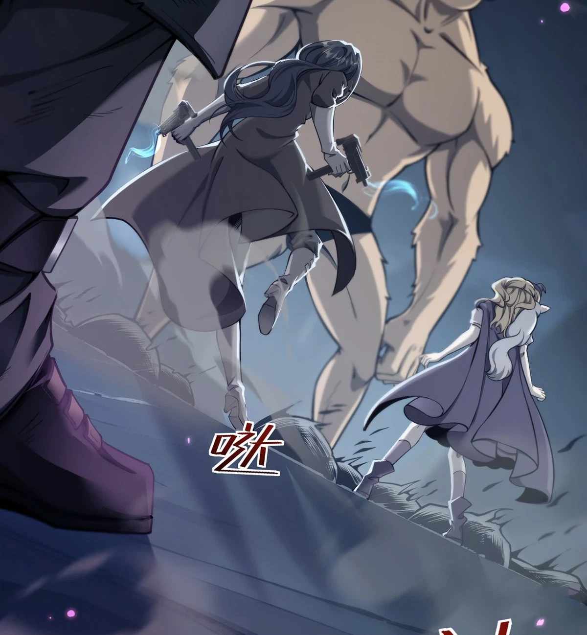 The Strongest Devil becomes a rookie Chapter 37-eng-li - Page 6