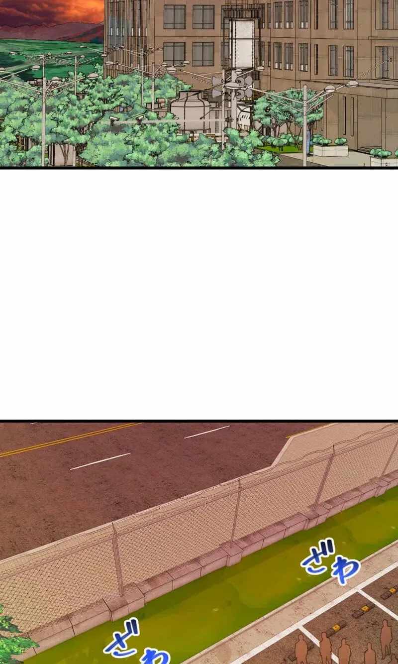 Max Level Guild Receptionist Chapter 53-eng-li - Page 75