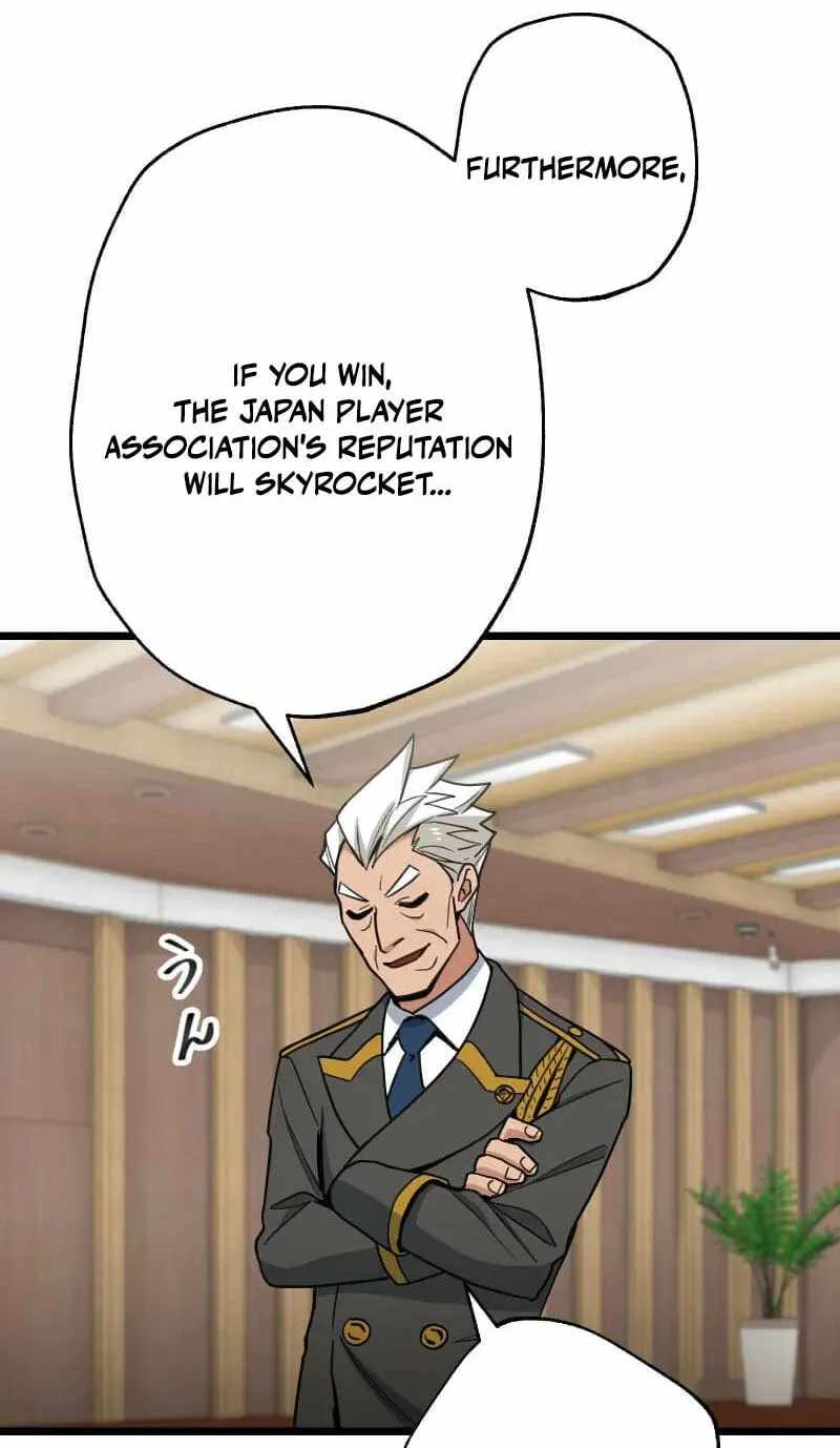 Max Level Guild Receptionist Chapter 64-eng-li - Page 68