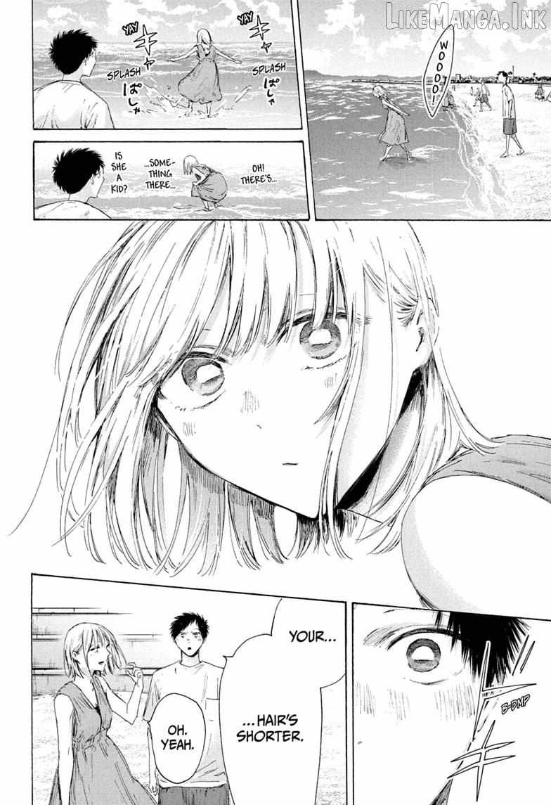 Blue Box Chapter 247-eng-li - Page 1